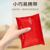 Домашний комплект, портативная сумка для путешествий, дорожная медицинская аптечка, небольшая сумка