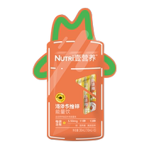 One Nutrient Liquid Multi-dimensional Zinc Energy Drink Gratic Acid Zinc Citrate 30ml (10ml*3)