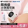 Oaks fetal heart rate monitoring monitor for pregnant women home radiation-free listening to fetal heartbeat ultrasound Doppler fetal sound meter
