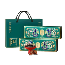 Donkey-hide gelatin gift box for gifts pure ointment health care parents elders womens nourishing non-Guyuan ointment new years goods 200g