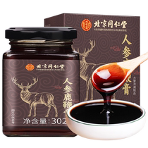 Крем Beijing Tong Ren Tang Ginseng Deer Bian Cream — тоник для мужчин. Замочите его в воде и выпейте чтобы усилить Ян и укрепить мужские почки.