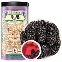 (Self-operated by Ali Health) Sun Clara mulberry 250g bottle