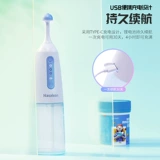 Электрический детский назальный аспиратор для промывания носа, полость носа для взрослых для домашнего использования, биде от заложенности носа