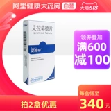 [Ichin] Alamode Film 25 мг*28 таблетки/коробка