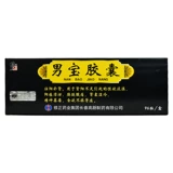 修正 Капсула Menbao 0,3G*96 капсулы/коробка