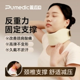 Шея шейная крышка поддерживать артефакт против головы шеи вперед корректор домохозяйство физиотерапия шей