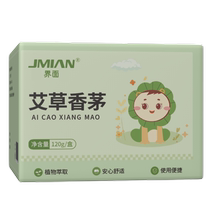 (Self-operated by Ali Health) Interface Mugwort Lemongrass Gel 120g Box