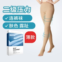 Штаны тонкие (тон кожи)