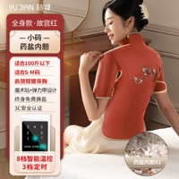 [Лечебная соль для всего тела · Маленький размер] «16 травяных трав» Улучшенный горячий компресс для девяти зон [1 упаковка по 5 упаковок] Красный