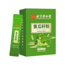 Beijing Tong Ren Tang Cucumber Seed Powder Flagship Store High Calcium Bone Replenishing Cooked Powder Original Powder Pure Old Cucumber Seed Powder