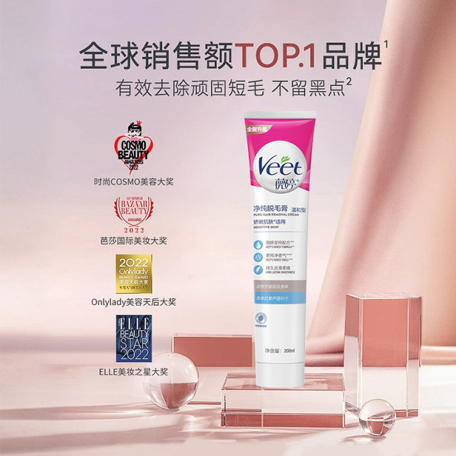 Veet hair removal cream for women's armpits and leg ອ່ອນໂຍນແລະບໍ່ມີຈຸດດ່າງດໍາສໍາລັບນັກສຶກສາຊາຍແລະຍິງໃນພາກສ່ວນທີ່ບໍ່ແມ່ນເອກະຊົນຂອງປອມກໍາຈັດຂົນ