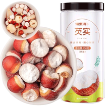 Fudong Sea Gorgon Rice Zhongzheng Medicinal Products Dry Goods Special Grade Zhaoqing Made Open Edge Gorgon Rice and Poria Poria Soup