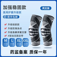 Медицинское обновление черное [стабильные ремни+пружинный кронштейн+силиконовое кольцо] 2 SF