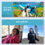 藏约 Бренд Jiahuitai, капсулы родиолы розовой, антивысотная реакция, тот же непероральный раствор аптеки, официальный флагманский магазин