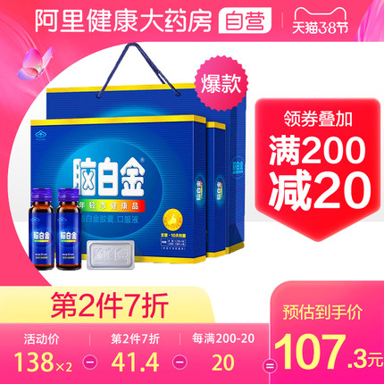 2021年3月5日更新【万能白菜价】的图片 第140张