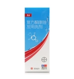 [Подлинное самоуправление] основатель Bayer Kang -основатель Candazidazole для подлинного 50 мл лечения грибковой инфекции кожи, липоскопического дерматит, мотыга Tinea