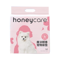 Dog pee pad diaper pet supplies toilet deodorizing absorbent pad diaper thickened 44 pieces disposable diaper