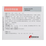 康缘 Капсула Guizhi Pori