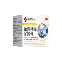 Miao Xingtang external health care ointment (sciatic nerve health care ointment) 30g