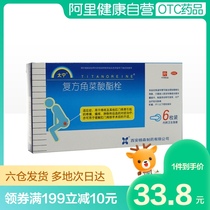 Taining compound carralinate suppository 6 hemorrhoids bleeding relieve swelling local discomfort anal pain internal and external hemorrhoids