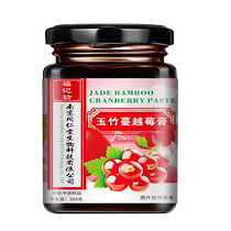 Nanjing Tongrentang Polygonatum odoratum Cranberry Cream Honeysuckle Ginseng Polygonatum Sea Buckthorn Rose Health Cream Flagship Store