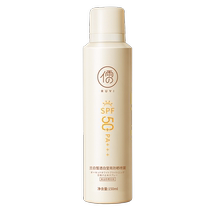 RUYI Ruyilan White and Translucent Sunscreen Spray 150ml Bottle