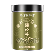 Nanjing Tongrentang Dandelion Tea Wild Special Grade Medium Medicine Goes To Fire Tea Pu Dandelion Leaf Root Official Flagship Store