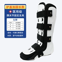 Усиление длинных моделей [охраняемая пластина+не скольжение дно] -poot