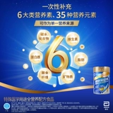 Абсолютно безопасный специальный медицинский полноценный протеиновый порошок Abbott нового поколения со вкусом пшеницы, 900 г*1