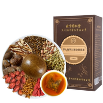 Beijing Tongrentang Fatty Sea Momordica Monk Fruit Honeysuckle Tea Throat Clearing Healthy Inflammation Tea Bag Lung Licorice Orange Peel