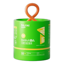 (Sampling test by dad) One Nutrition DHA small dropping pills fresh algae oil lutein ester can be eaten by children and students