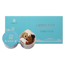 Nanjing Tongrentang Jujube Kernel Lily Poria Tea Dreamy Poor Sleep Quality Authentic Official Flagship Store