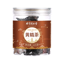 (阿里健康自营)信盛堂黄精茶125g