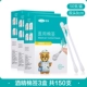 3 коробки с алкогольными мазками (всего 150)