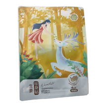 Jiyuege Ginger Warming Patch (disposable heating patch) 1 piece