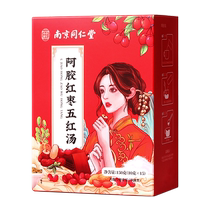 Yuhe Baibao peau dâne gélatine dattes rouges et cinq soupes rouges 150g