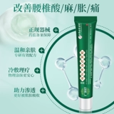 广济珍 Медицинский гель для лечения дальнего инфракрасного диапазона снимает боль в шее, боль в замороженном плече, гель для лечения шейного спондилеза