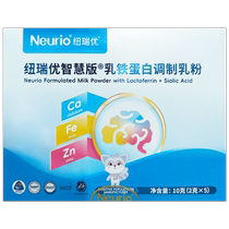 NEURIO Smart Edition Lactoferrin Modulated Milk Powder 10g (2g*5)