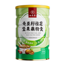 Jiuzhitang Chia Seeds Osmanthus Nuts Lotus Root Powder Soup Nutritious Breakfast Meal Replacement Brewing Official Flagship Store Canned