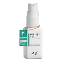 Kawaii Dashi Oshida spray - direct access