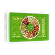 Tongrentang Fatty Sea Monk Fruit Chrysanthemum Orange Red Moisturizes Throat and Clears Inflammation Tea Moisturizes Throat Clears Lungs Nourishes Lungs Moistens Lungs and Healthy Tea