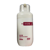 (Alibaba Health Self-operated) Type Wei Hair Dye Cream GB5 (Dark Red) 500ml
