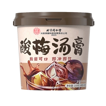 210g of sour plum soup paste for the inner court (10g x 21 strips)