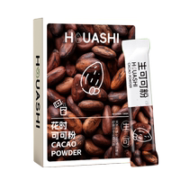 Raw cocoa powder unalkalized sucrose-free pure hot chocolate coffee roasted and brewed overnight oats Cacao