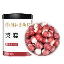 Tongrentang Royal Food Gorgon Dried Goods Chinese Herbal Ingredients Chicken Head Rice Mix Special Lotus Seeds Yam Poria Flagship Store