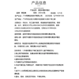 Лечебное чистящее средство для интимного использования, мужской интимный антибактериальный гель для душа, против зуда