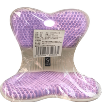 (Self-operated by Alibaba Health) Zhuochen S09 Waist Support Correction Cushion Purple S09 Type 1 Bag