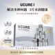 UCURE lactic acid antibacterial tablets 0.7g*6 bottles/box