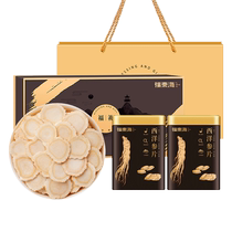 (Fu Dong Hai) American ginseng slices 210g box (105g*2 cans)