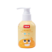 (Self-operated by Alibaba Health) Beingmate Ora Fluor Childrens Anti-cavity Toothpaste 160g